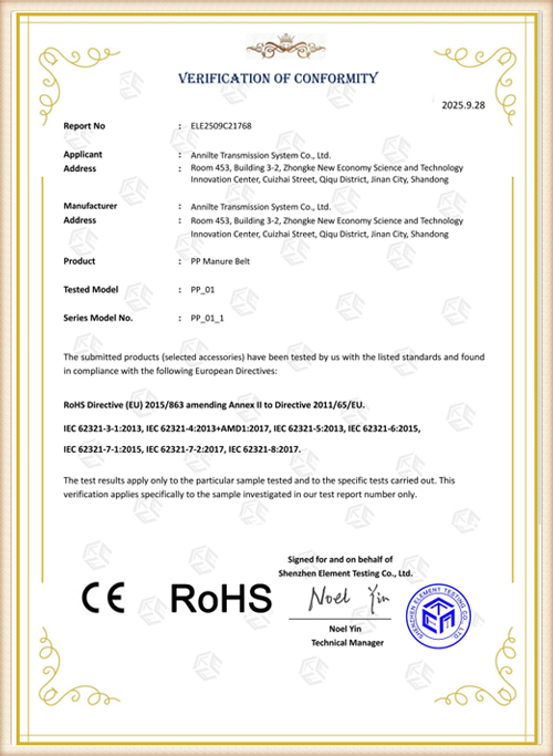 https://www.annilte.net/pp-poultry-manure-conveyor-belts-product/