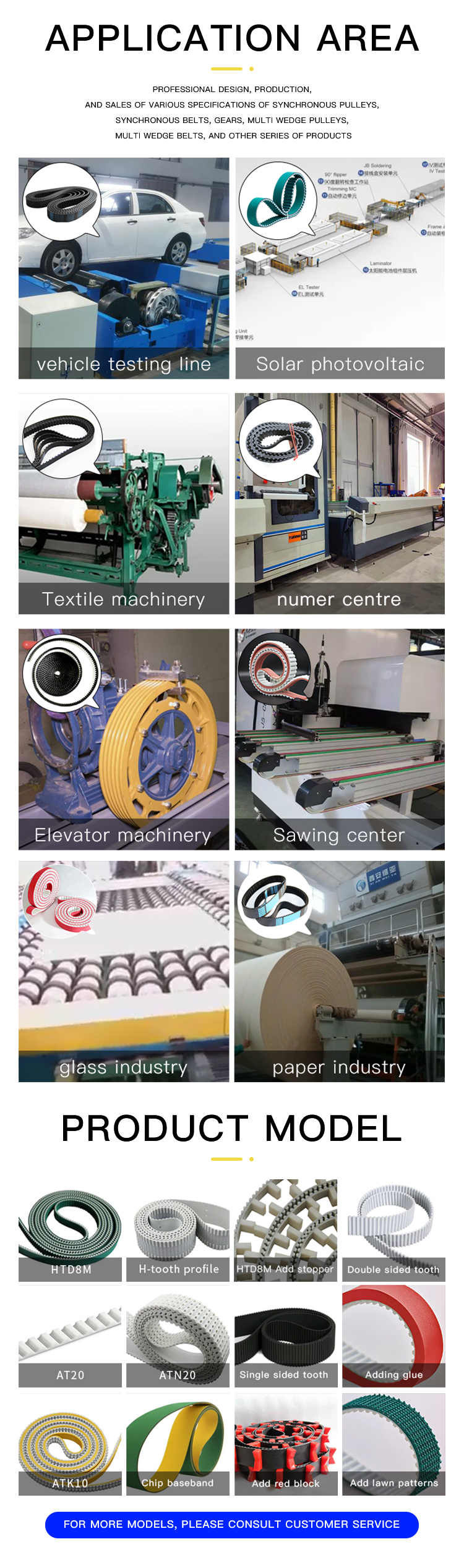 https://www.annilte.net/annilte-industrial-rubber-timing-belt-with-red-rubber-coating-for-packing-machine-product/